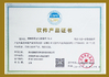 CHINA Suzhou Delfino Environmental Technology Co., Ltd. Certificações